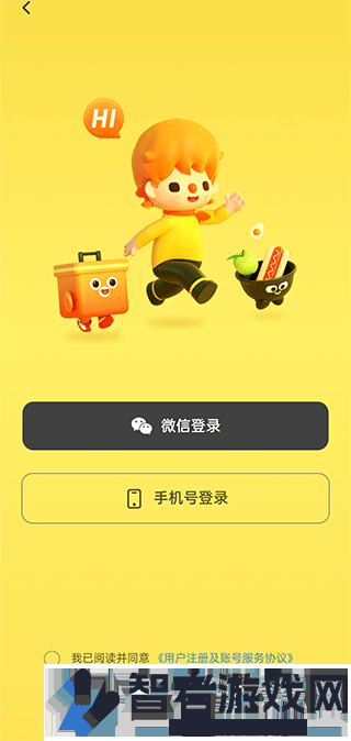 这位同学app