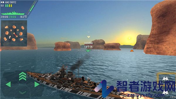 战舰激斗最新版(Battle of Warships)