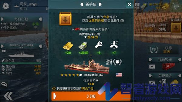 战舰激斗最新版(Battle of Warships)