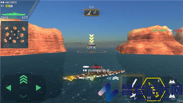 战舰激斗最新版(Battle of Warships)