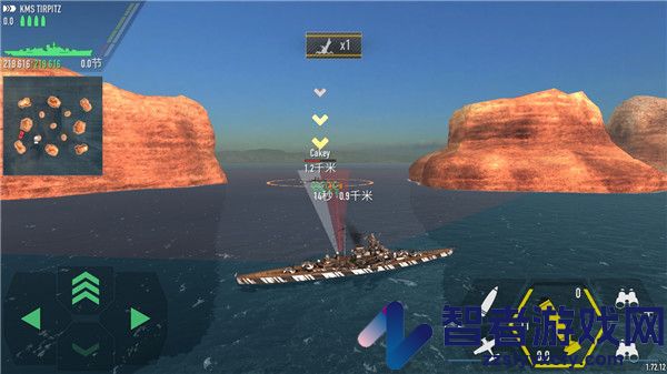 战舰激斗最新版(Battle of Warships)