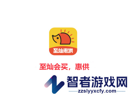 至灿惠供安卓版