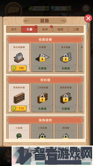 我的面包房物语中文最新版