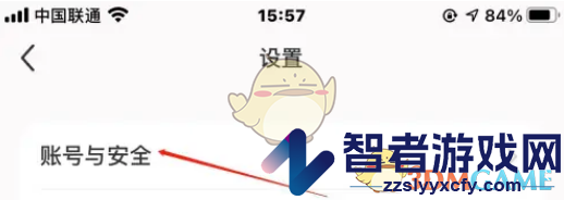 小红书关闭记住登录信息方法