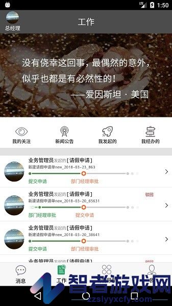 搭搭云app官方下载