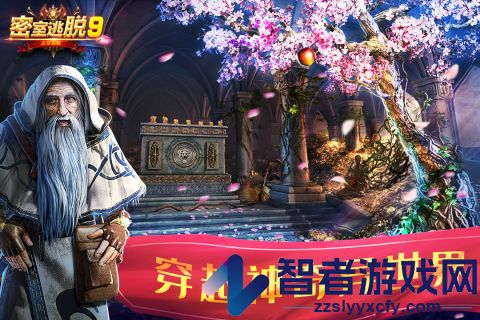 密室逃脱9太空迷航九游版