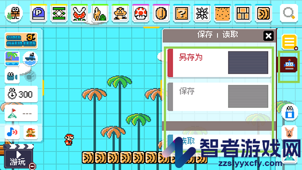 超级马里奥制造世界引擎中文版(SMM:WE)