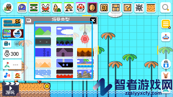 超级马里奥制造世界引擎中文版(SMM:WE)