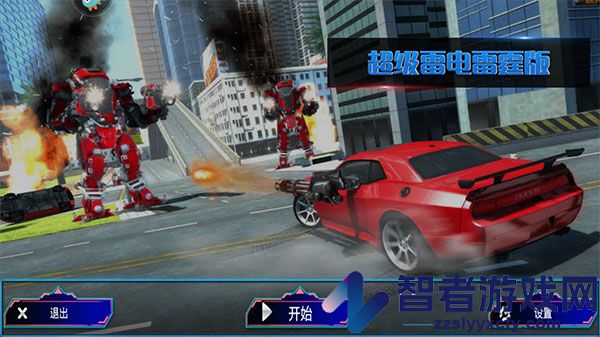 超级雷电雷霆版九游版