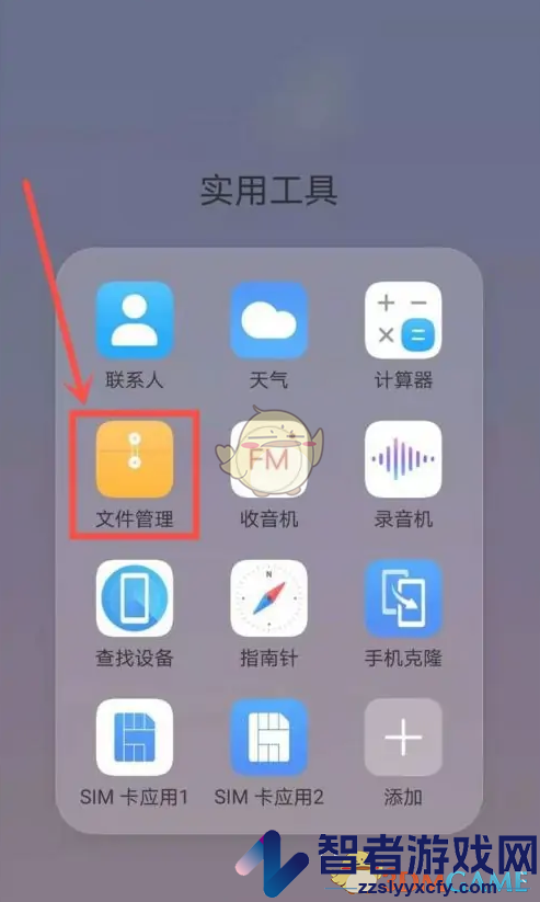 阿里云盘上传压缩包方法
