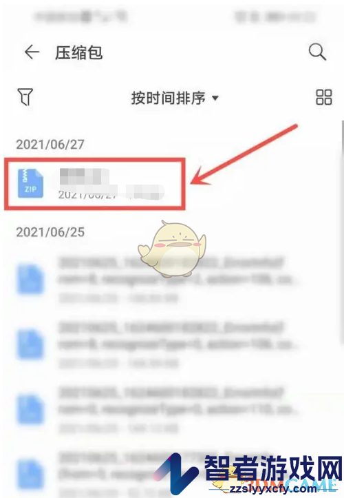 阿里云盘上传压缩包方法
