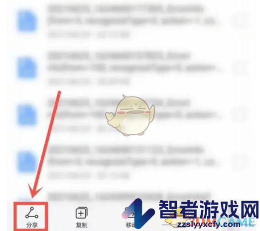 阿里云盘上传压缩包方法