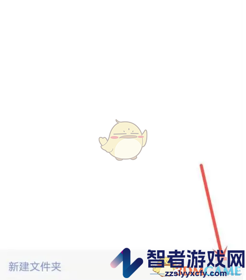 阿里云盘上传压缩包方法