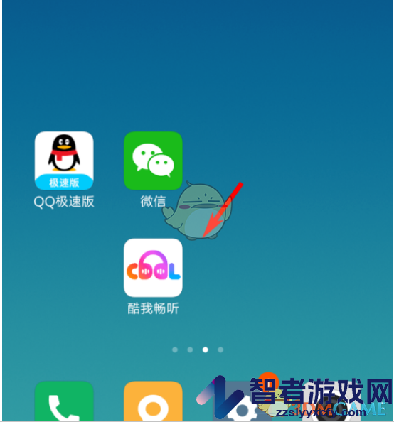 酷我畅听订单查看方法