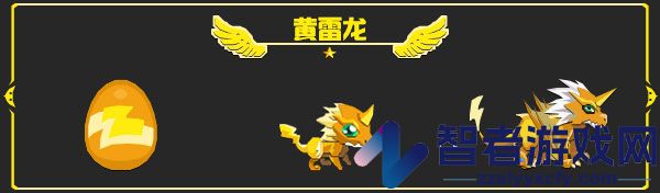 龙之契约九游版