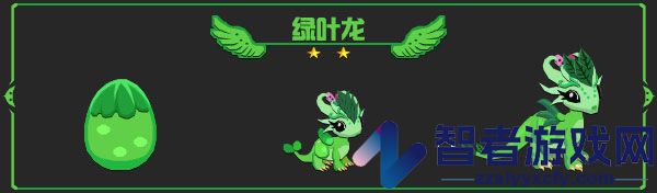 龙之契约九游版