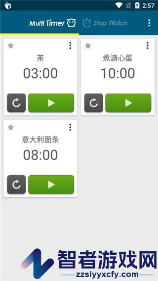 多工计时器中文版