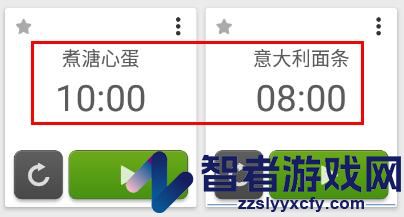 多工计时器中文版