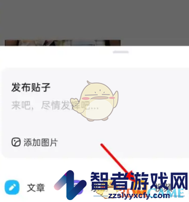 百度贴吧发布视频帖子方法