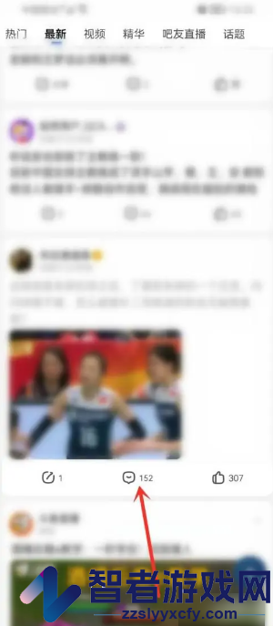 百度贴吧跳转页数设置方法