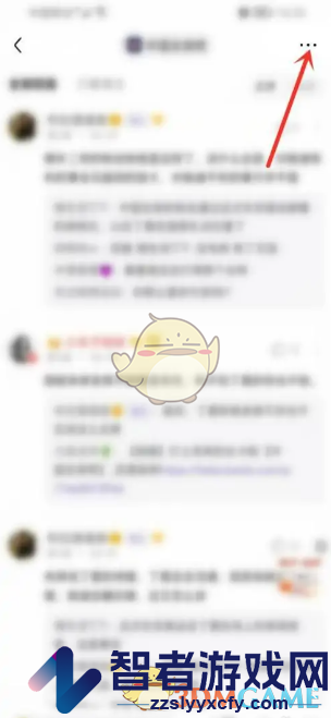 百度贴吧跳转页数设置方法