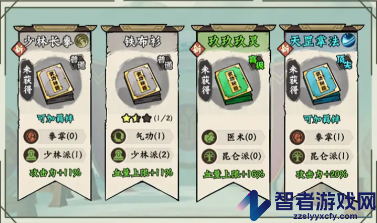 超级逗萌兽官方正版