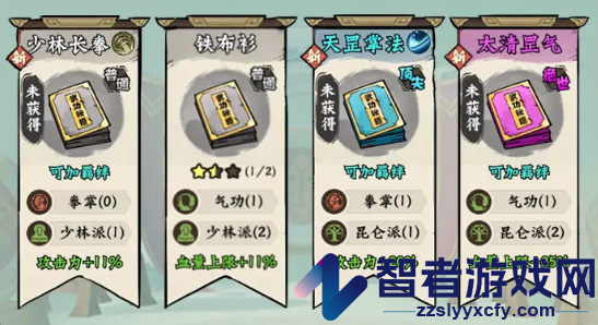 超级逗萌兽官方正版