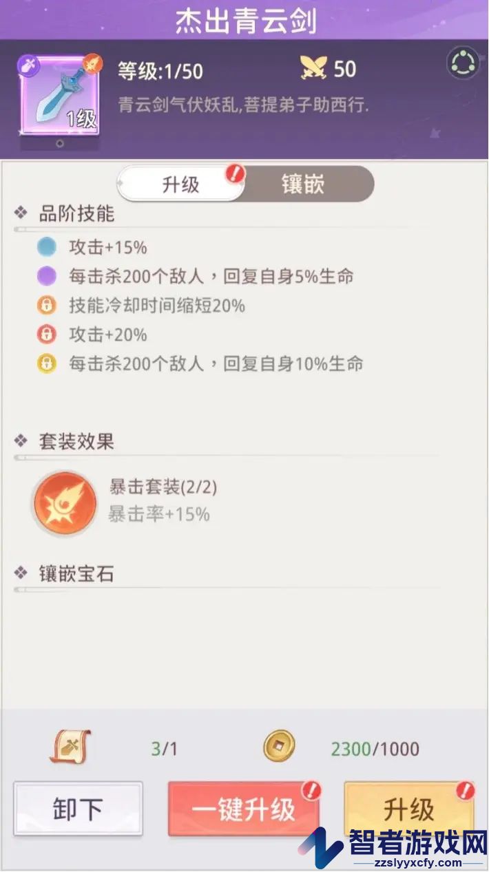 九州幻姬游戏