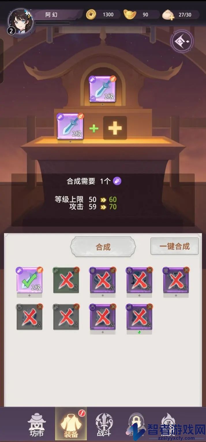 九州幻姬游戏
