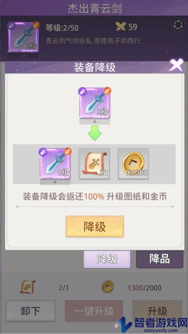 九州幻姬游戏