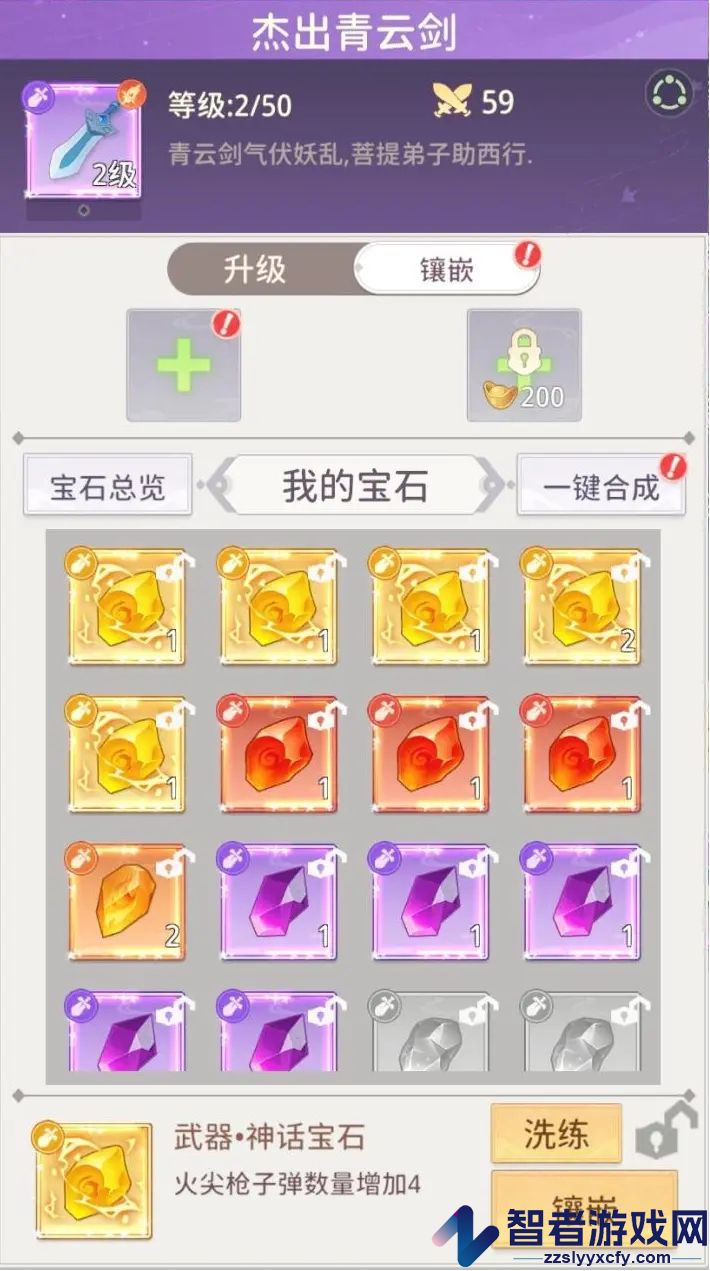 九州幻姬游戏