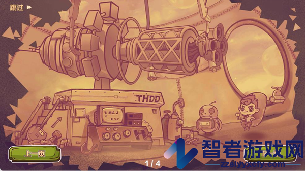异星传奇最新版