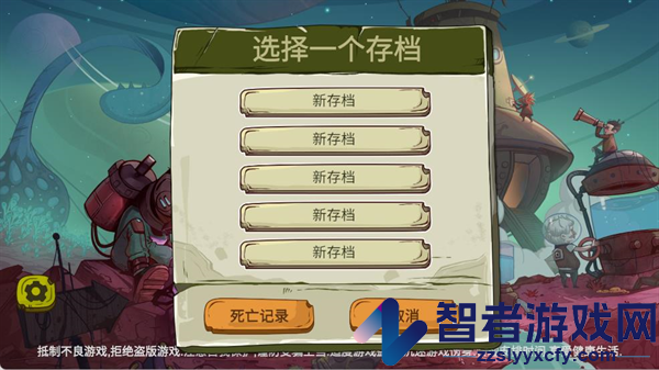 异星传奇最新版
