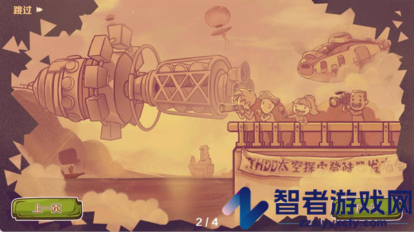 异星传奇最新版