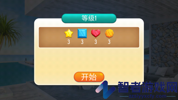 梦想改造家官方版