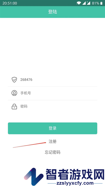 掌管会员官方app