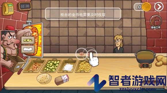 老爹沙威餐饮官方正版