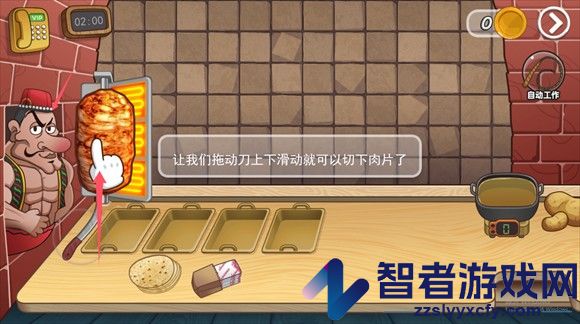 老爹沙威餐饮官方正版