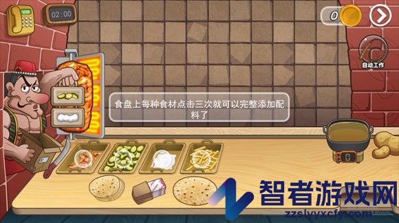 老爹沙威餐饮官方正版