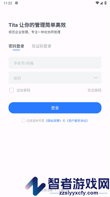 Tita OKR目标管理app