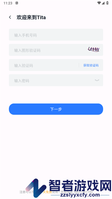 Tita OKR目标管理app