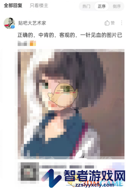 百度贴吧ai绘画方法