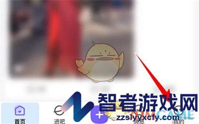 百度贴吧查看贴贝明细方法