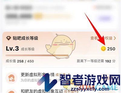 百度贴吧查看贴贝明细方法