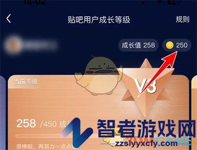 百度贴吧查看贴贝明细方法
