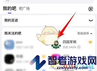 百度贴吧补签到方法