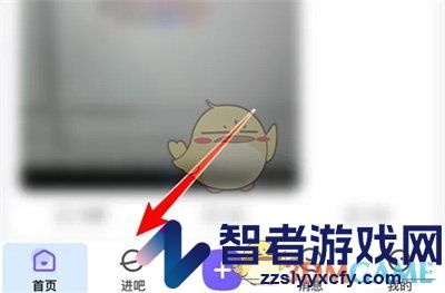 百度贴吧补签到方法
