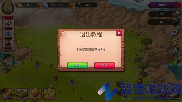 幻想熔炉失落帝国的世界英文版游戏(Fantasy Island Sim)