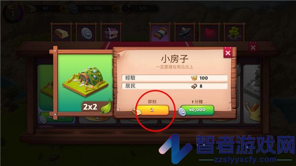 幻想熔炉失落帝国的世界英文版游戏(Fantasy Island Sim)