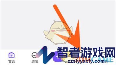 百度贴吧置顶聊天方法